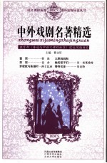 良师指南  数学  七年级  上  北师版