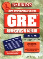 Barron's最新GRE考试指南  第13版