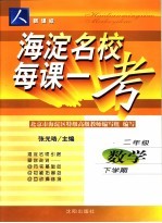 班主任工作手册