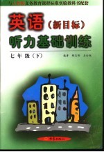 岛国之行  澳大利亚、新西兰访问记