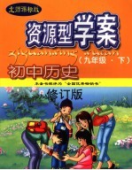 中国小学生数学知识早知道