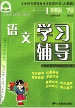 全国小学生优秀作文  四年级