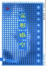 中国标志设计年鉴  2005  3