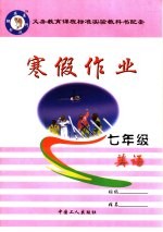 常用汉字偏旁部首分类楷行对照钢笔字帖  1  左右结构  下