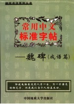 新课标·高效学案  高中数学A  必修1  人教版