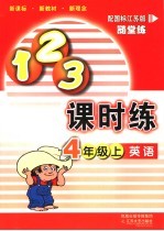 小学生新优秀作文