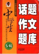 小太阳  数形法趣用  数学  一年级  上  人教版课标本