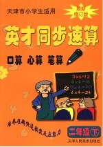 小学生命题作文