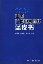 中等职业学校优化练习  物理  上