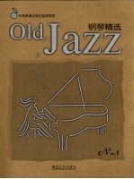 Old Jazz钢琴精选  1