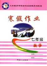 常用汉字偏旁部首分类楷行对照钢笔字帖  3  包围、上下结构  下