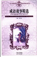 良师指南  英语  七年级  上  人教版