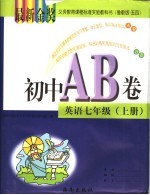 全国五年小学生满分作文