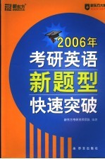 MBA联考300分奇迹 逻辑真题分类精解：兼作MBA、MPA、MPAcc、GCT解题指导  第2版