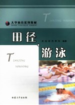 读名言·学语法