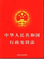 中华人民共和国农业机械部部标准 拖拉机摇摆轴技术条件 NJ213-80