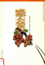 成都大众菜点