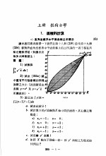 科学图书大库  数学  第22册