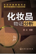 新编党风廉政建设规范手册