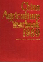 CHINA AGRICULTURE YEARBOOK  1989  （ENGLISH EDITION）