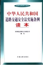 中华人民共和国中外合资经营企业法  中华人民共和国外资企业法  中华人民共和国中外合作经营企业法释义