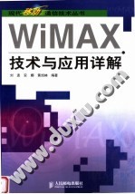 WiMAX技术与应用详解