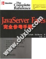 JavaServer Faces完全参考手册