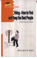 Hiring：How to Find and Keep the Best People