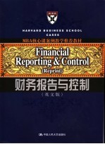 FINANCIAL REPORTING AND CONTROL REPRINT