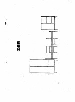 广西家具图集