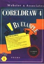 CoreLDRAW 4 for Windows实例详解