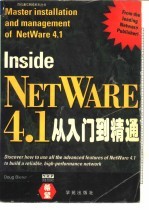 NetWare 4.1从入门到精通