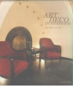 ART DECO在上海