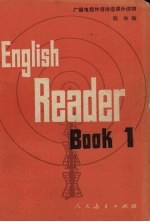 English book  1