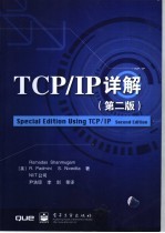 TCP/IP详解  第2版