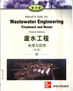 Wastewater Engineering:Treatment and Reuse Fourth Edition  （Ⅲ）