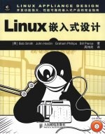 Linux嵌入式设计