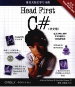 HeadFirstC#  中文版