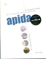 第十三届亚太室内设计大奖作品选  第3卷  商业、展览展示