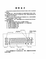 轻松学习 AutoCAD