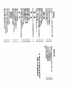 新华社新闻稿  1955年6月7日