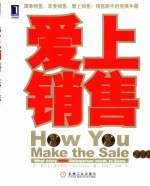 爱上销售 what every new salesperson needs to know