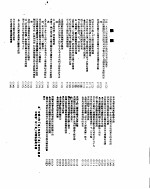 新华社新闻稿  1955年11月12日