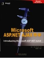 Microsoft  ASP.  NET  AJAX导学