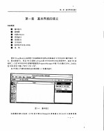 Visual Basic for ms windows程序设计