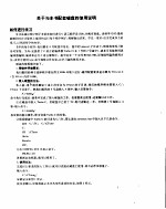 跟我学高级语言系列丛书 TURBOC