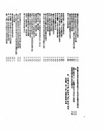 新华社新闻稿  1955年10月25日