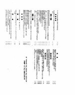 新华社新闻稿  1955年5月23日