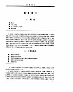 Microsoft C程序设计范例与教学参考