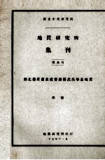 欧洲近代政治史